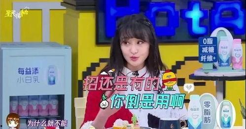 娱乐吃瓜酱迟早都要离开,离别在即，回忆与展望