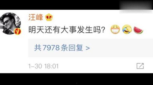 本周娱乐圈最新吃瓜微博