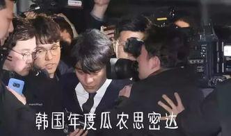 韩国最新娱乐圈吃瓜视频