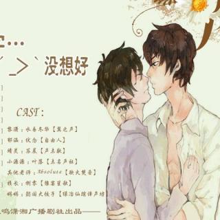 吃瓜娱乐广播剧在哪听,吃瓜娱乐广播剧，独家收听指南大公开！