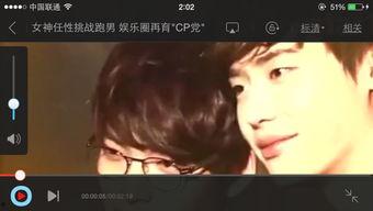 娱乐吃瓜酱的歌曲大全视频