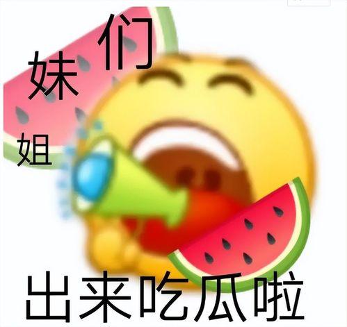 娱乐吃瓜酱信息差,吃瓜酱带你领略信息差背后的精彩故事