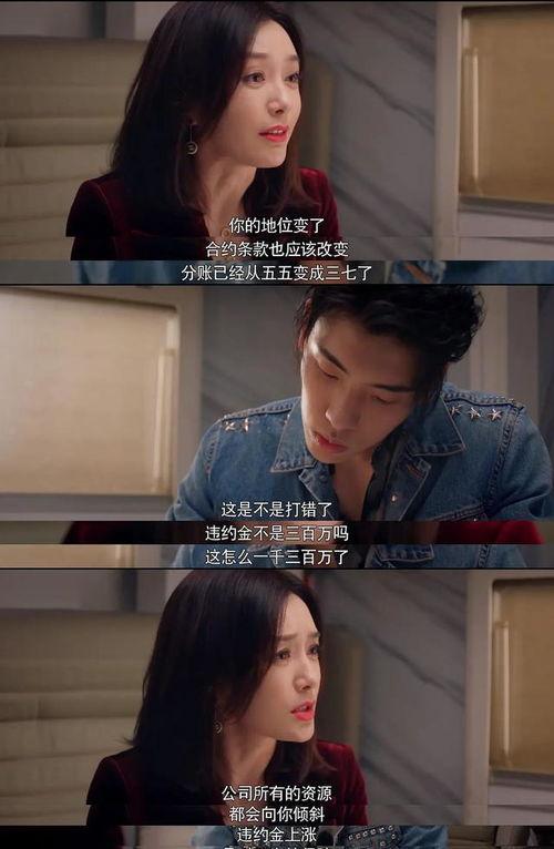 晋江娱乐圈吃瓜小说,揭秘幕后真相，吃瓜群众狂欢记