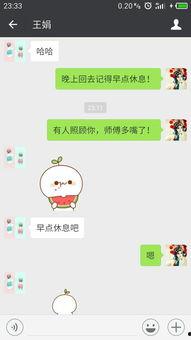 微信上吃瓜表情是什么意思啊,网络社交中的趣味解读