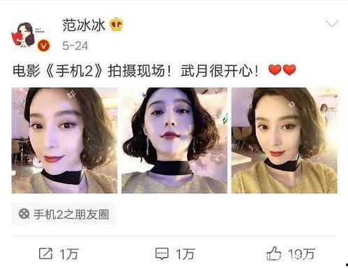 吃瓜娱乐姐妹是谁,揭秘“吃瓜娱乐姐妹”背后的神秘故事