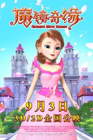 娱乐吃瓜酱白雪公主,娱乐吃瓜酱的奇幻冒险之旅