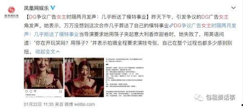 娱乐圈吃瓜文献