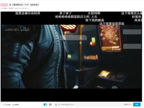 游戏娱乐吃瓜玩家是谁啊,他是谁？背后的故事与影响力