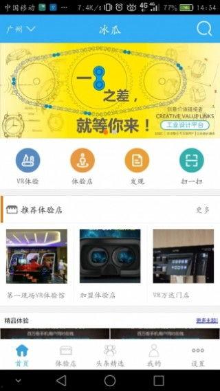 娱乐热点吃瓜网站下载,吃瓜网站独家爆料！